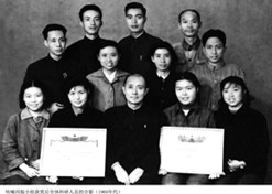 1964年，著名药物化学家雷兴翰，带领呋喃丙胺小组获得国家技术发明一等奖